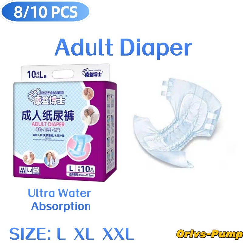 Diapering - 8-10개/봉지 성인 노인용 기저귀 이중 흡수층